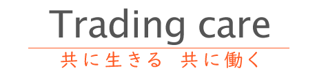 公益社団法人トレイディングケアのロゴ